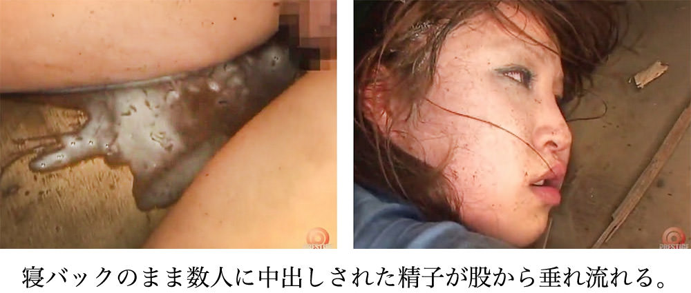 寝バックで中出しされ続けて股から大量の精液が垂れ流れる