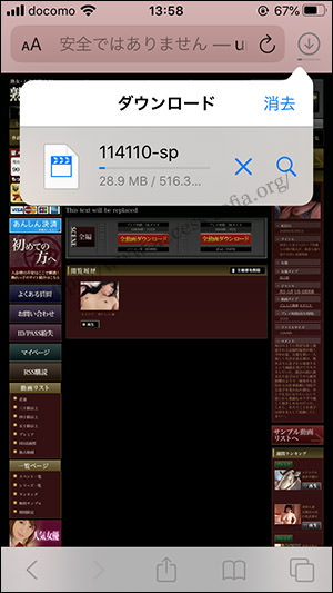 iphoneではアプリを使わずにダウンロードすることが出来た。